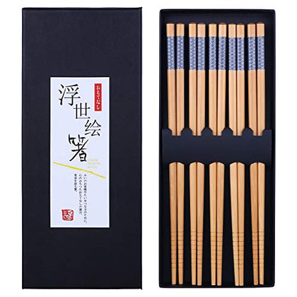 Antner 5 Pairs Bamboo Chopsticks Reusable Japanese Style Chopstick Gift Sets, Classic Natural Bamboo Chop Sticks Dishwasher Safe, 8.8 Inch/22.5cm